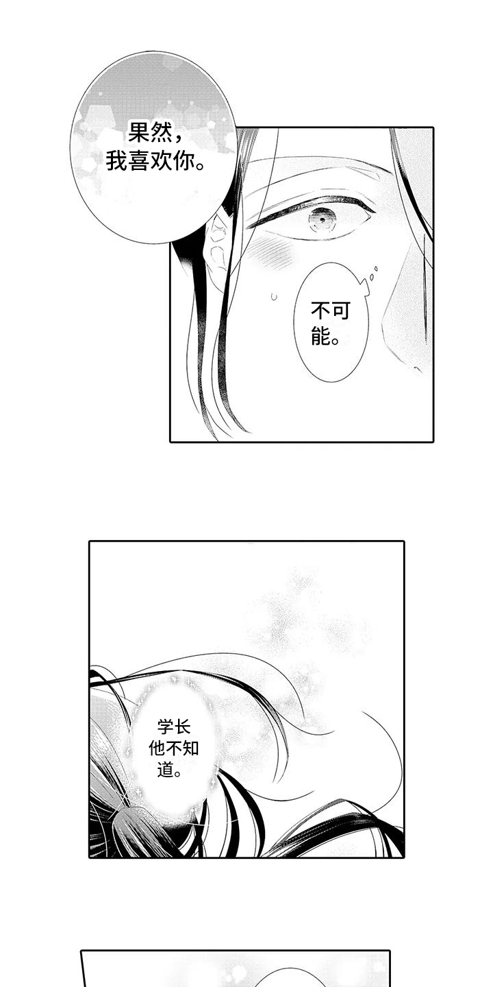 第19章：永久协议3