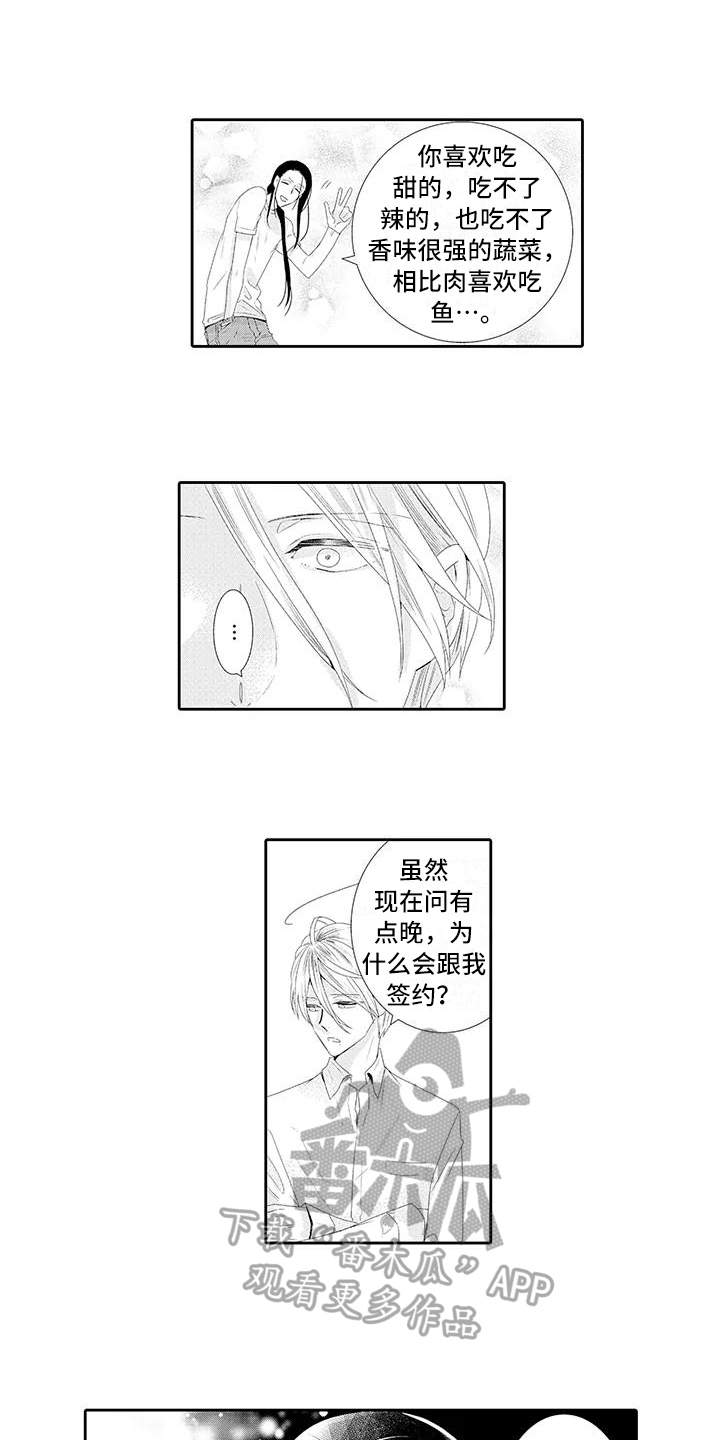 第18章：解释3