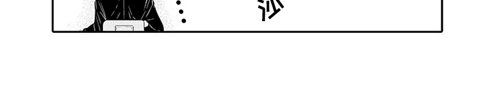 第20章：怀疑13