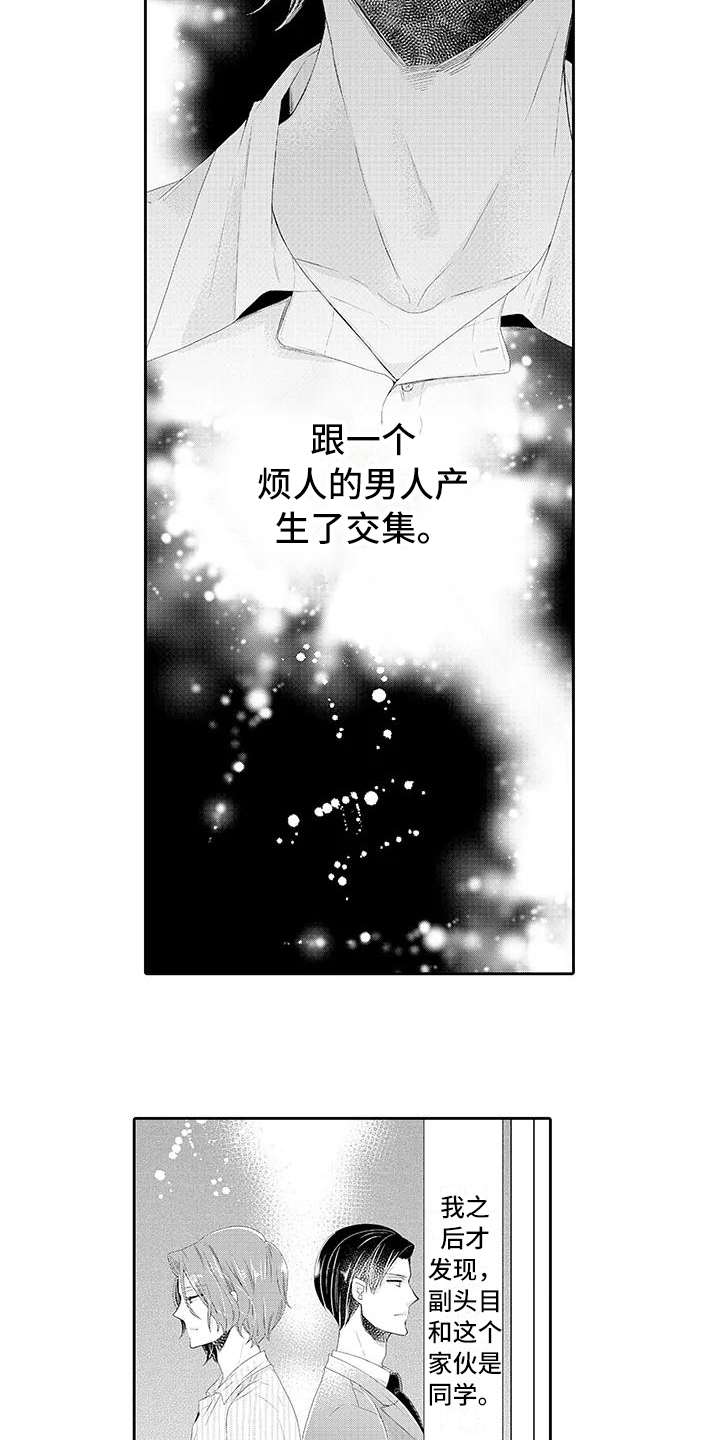 第4章：保护11