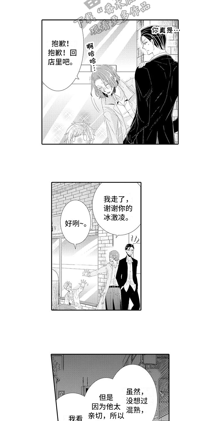 第4章：保护2