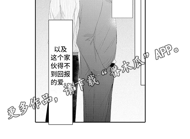 第4章：保护12