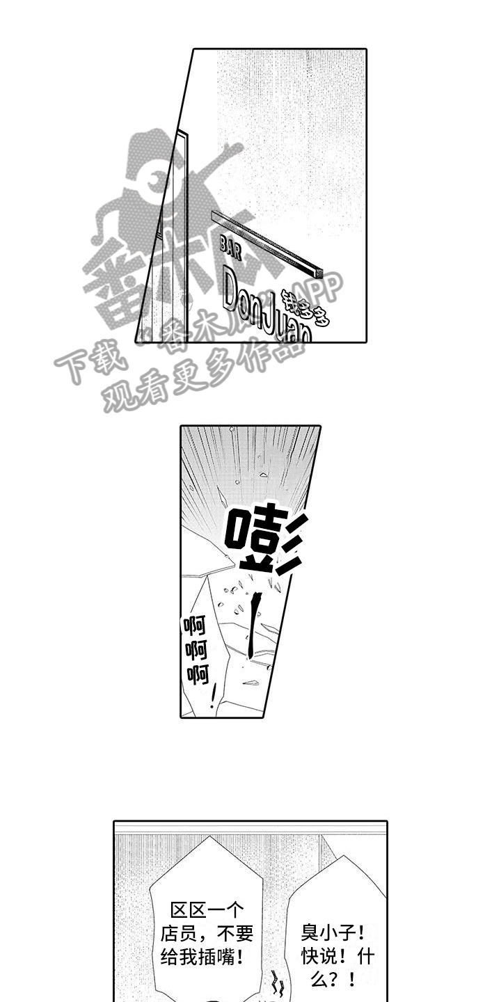 第11章：教训0