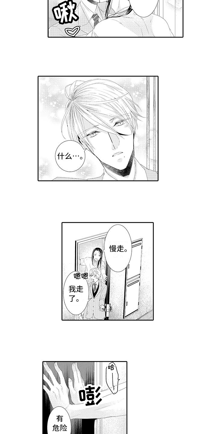 第17章：满意4