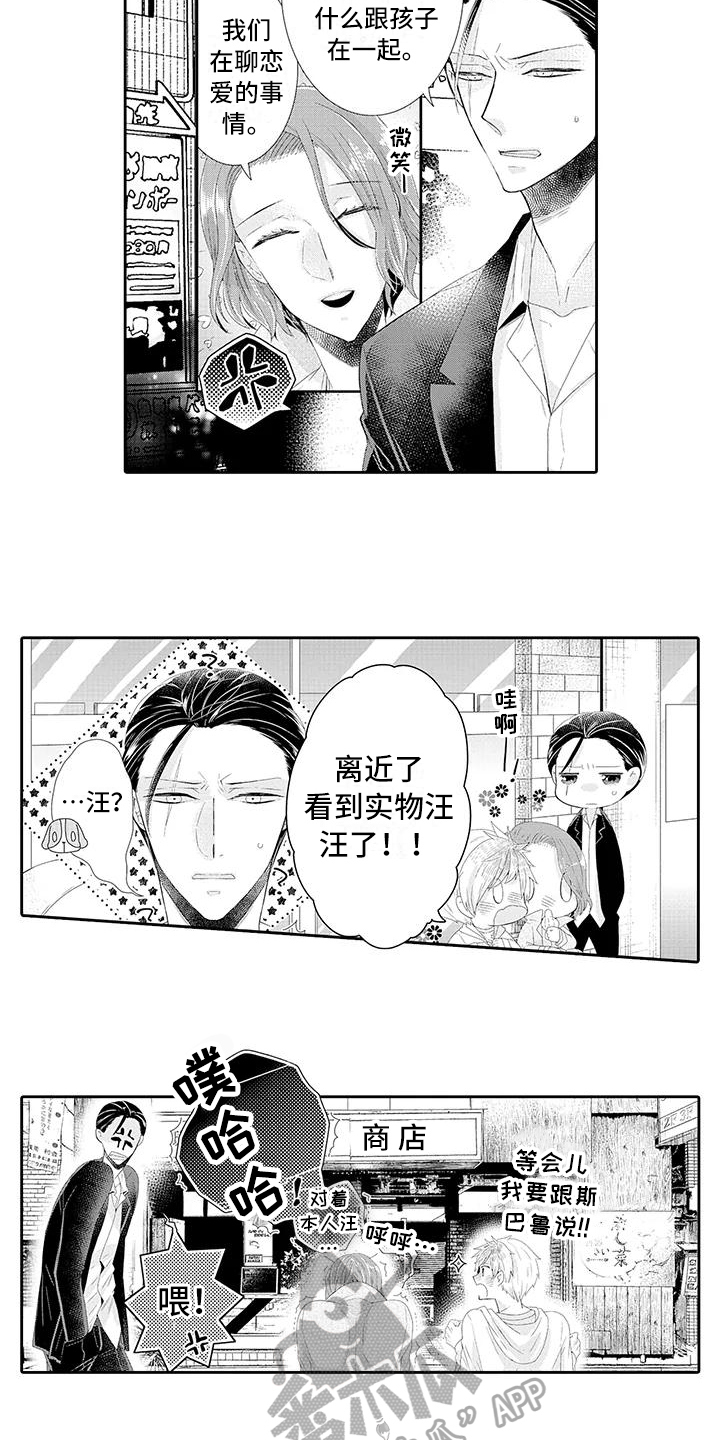 第4章：保护1