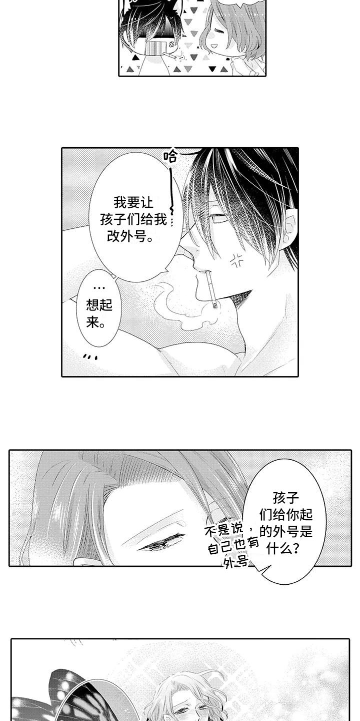 第10章：有眼光11
