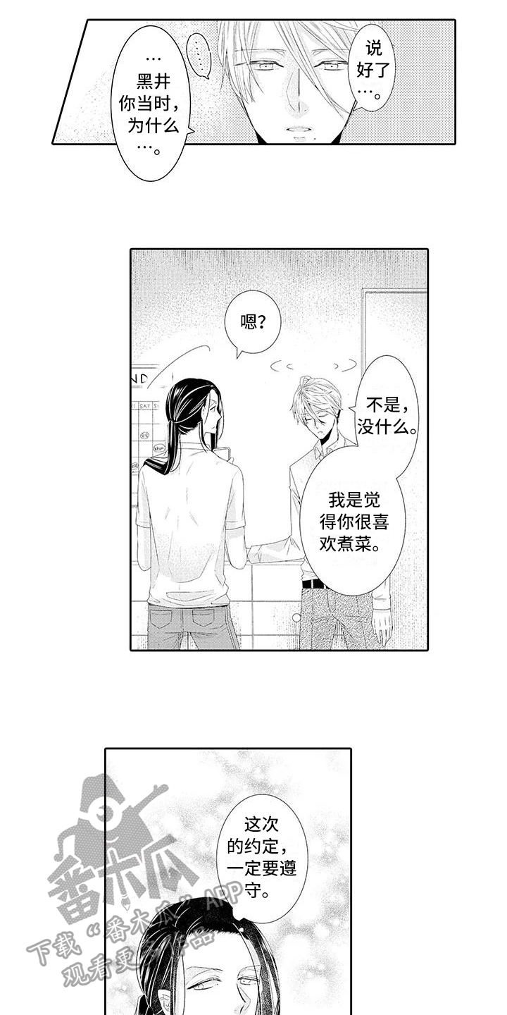 第18章：解释1