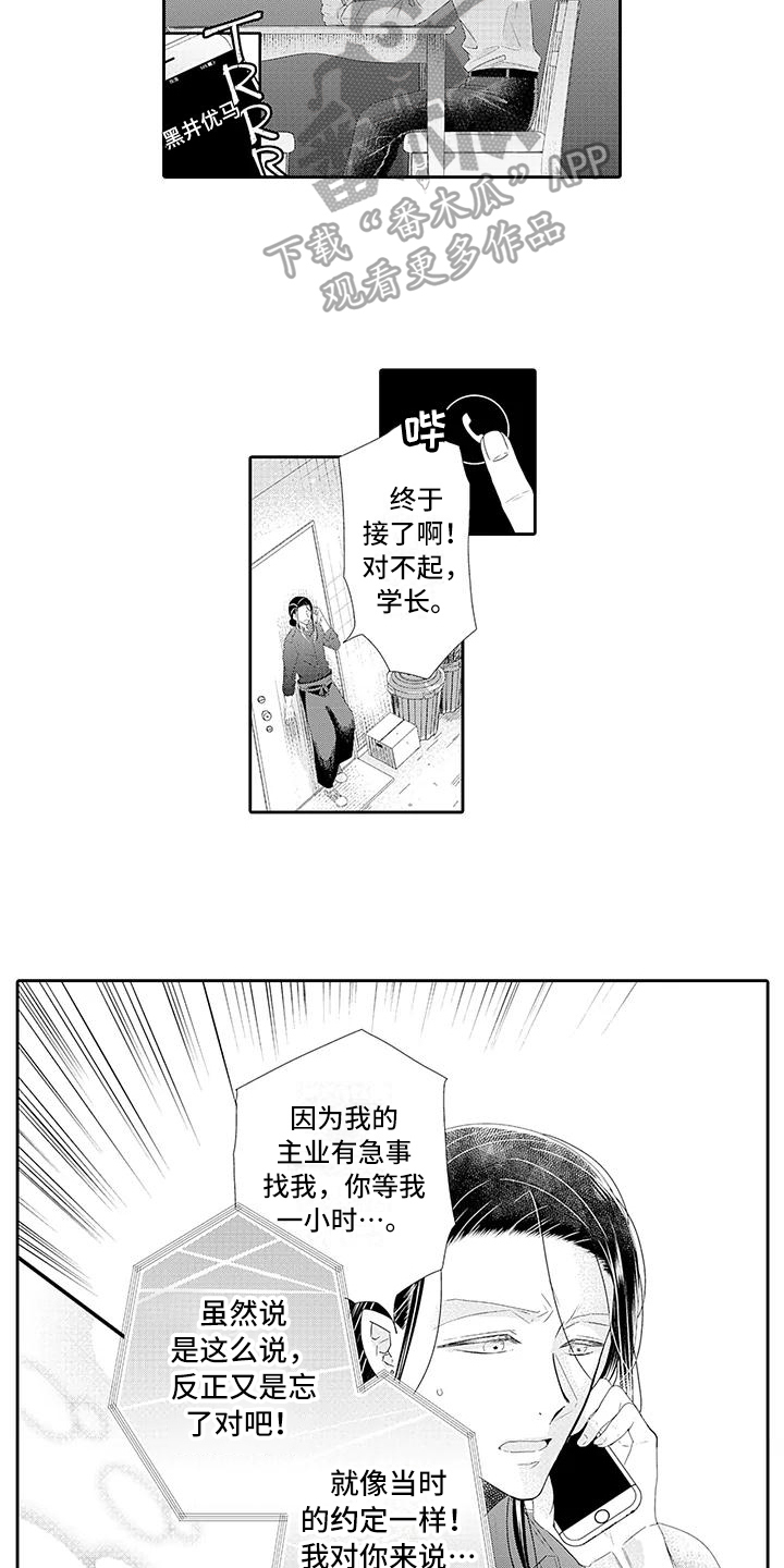 第18章：解释9