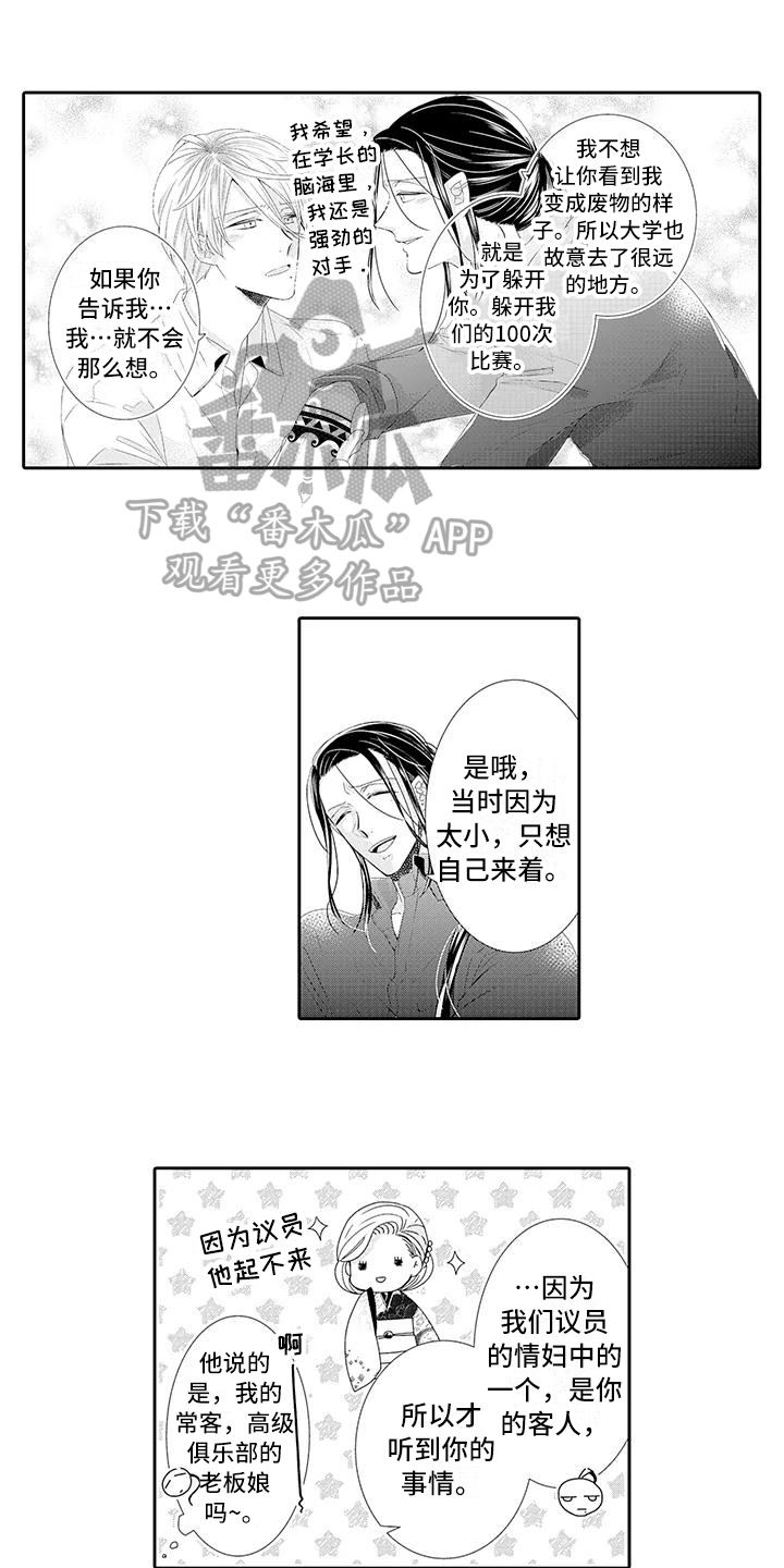 第19章：永久协议0