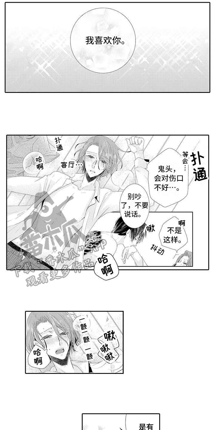 第10章：有眼光4