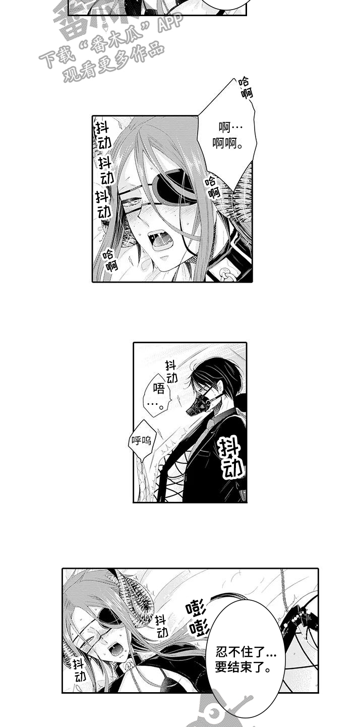 第20章：怀疑5