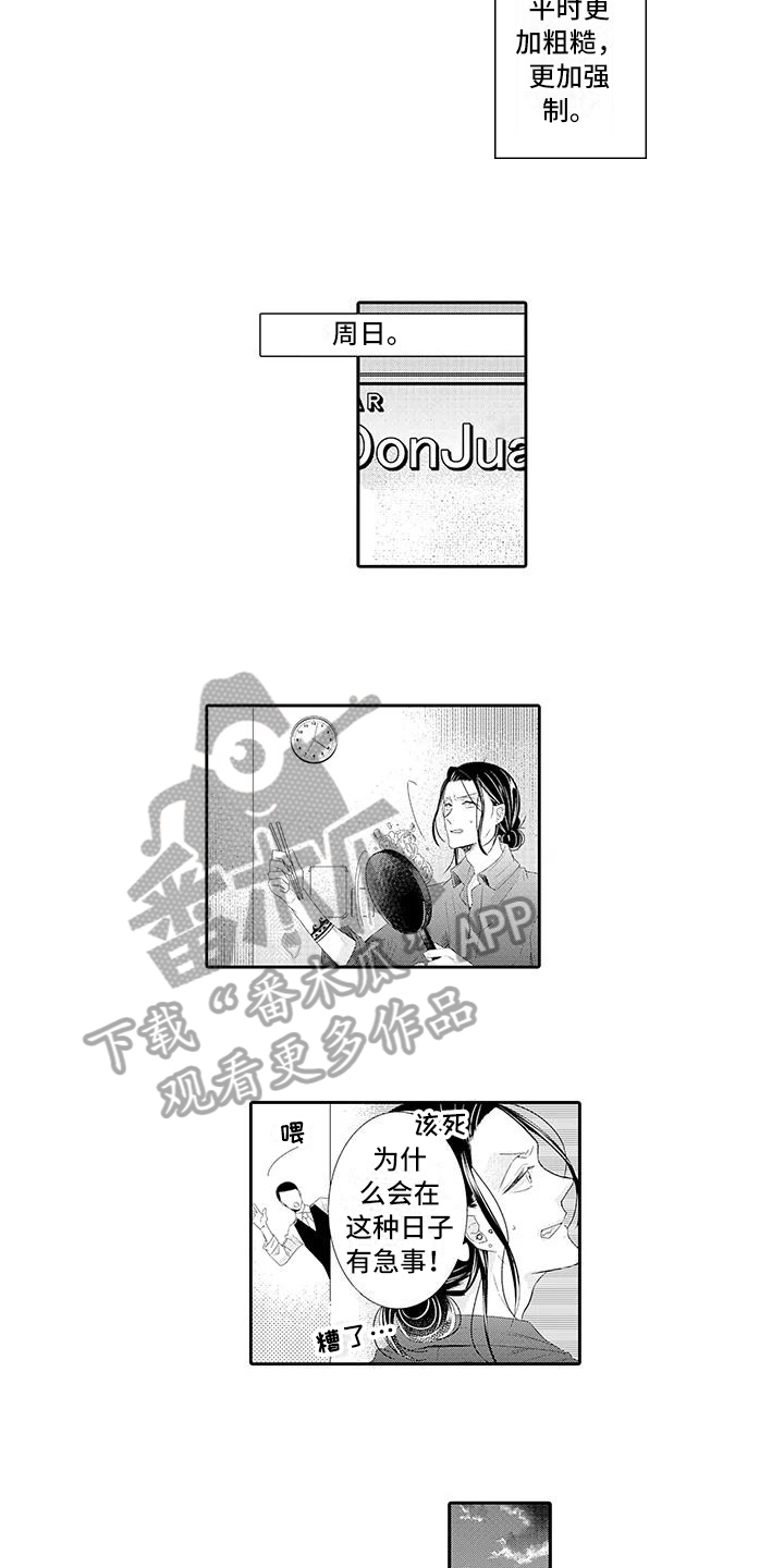 第18章：解释6