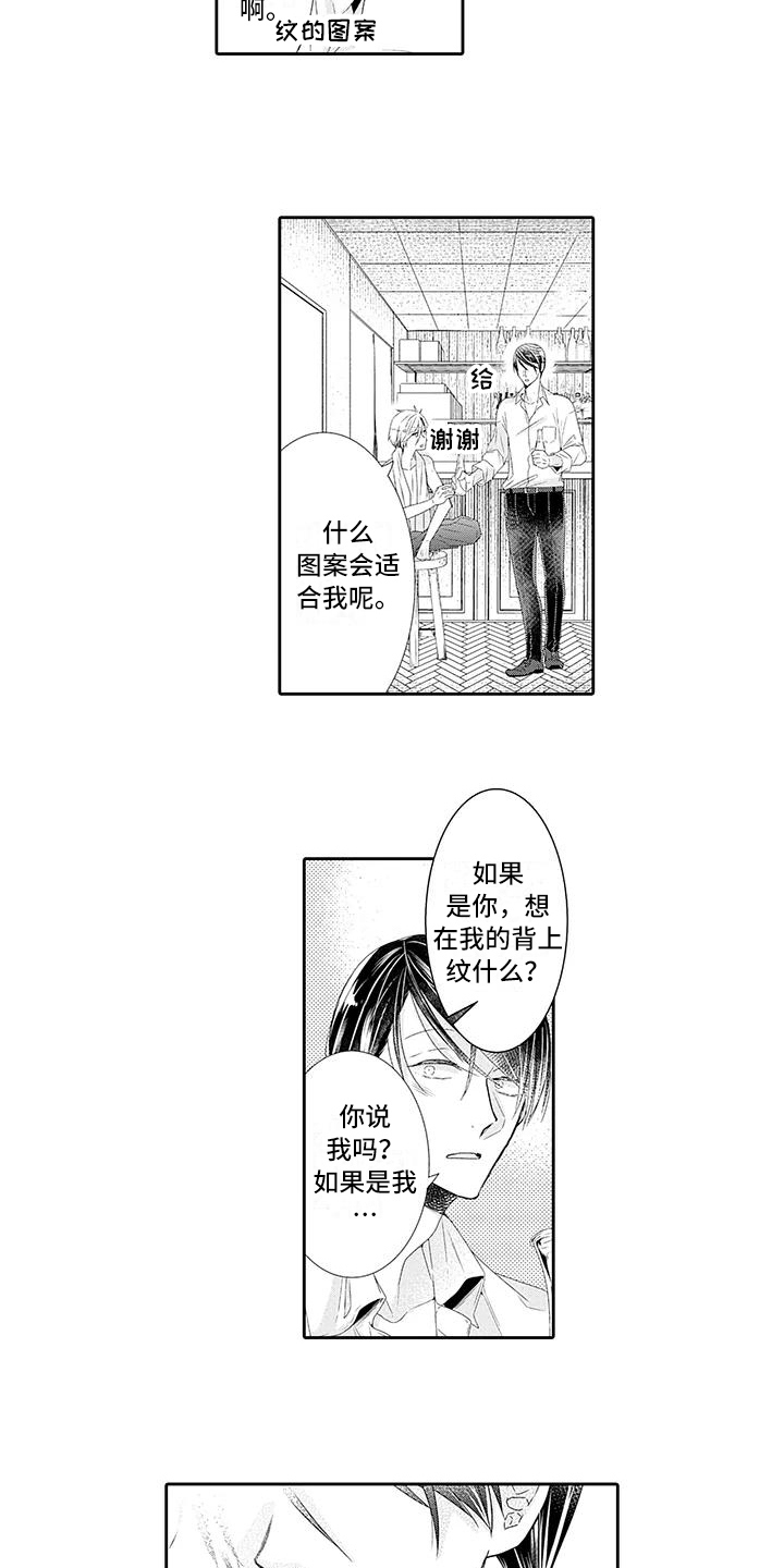第12章：担心4
