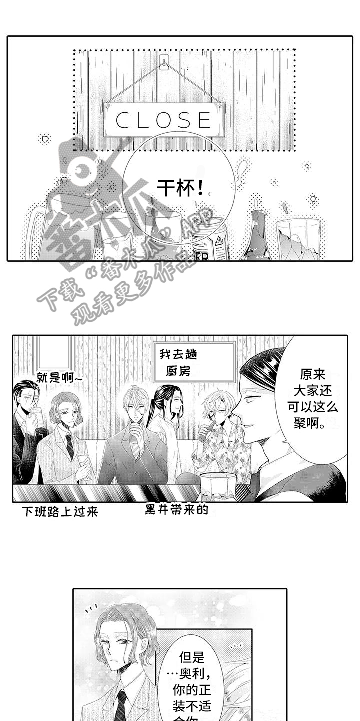 第22章：【番外】幸福的甜蜜0