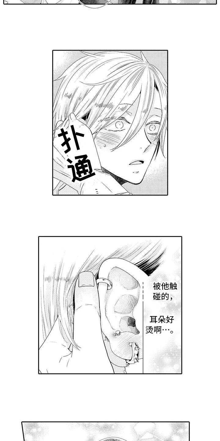 第12章：担心12