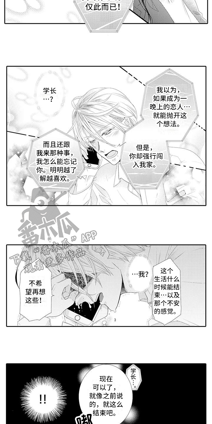 第18章：解释10