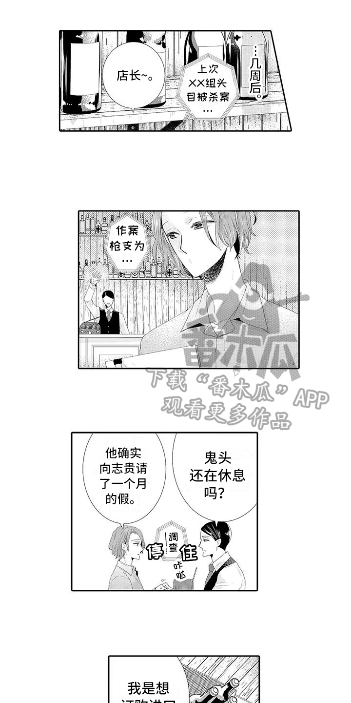 第9章：释然0