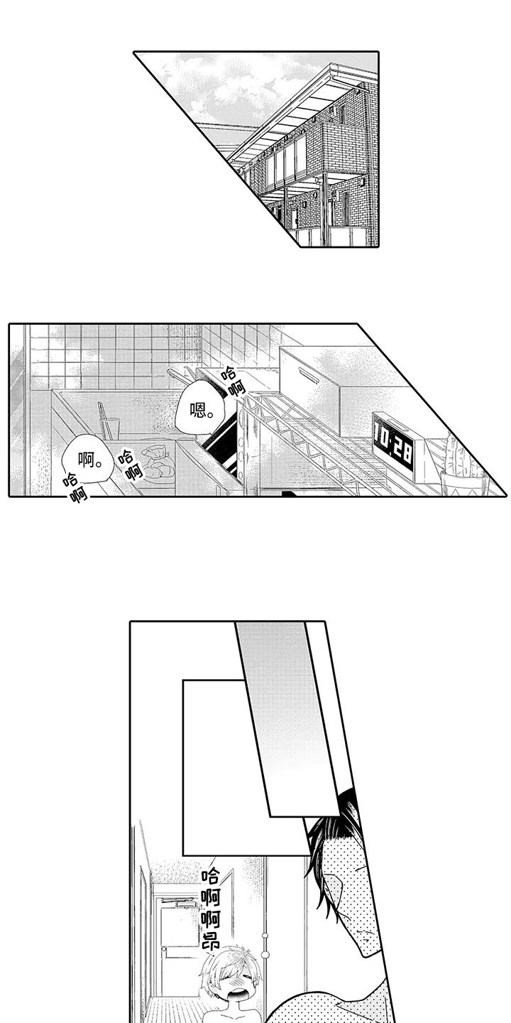 第1章：顾客0