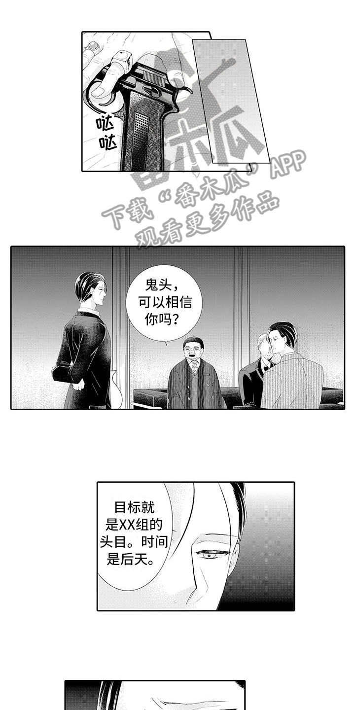 第8章：约会0