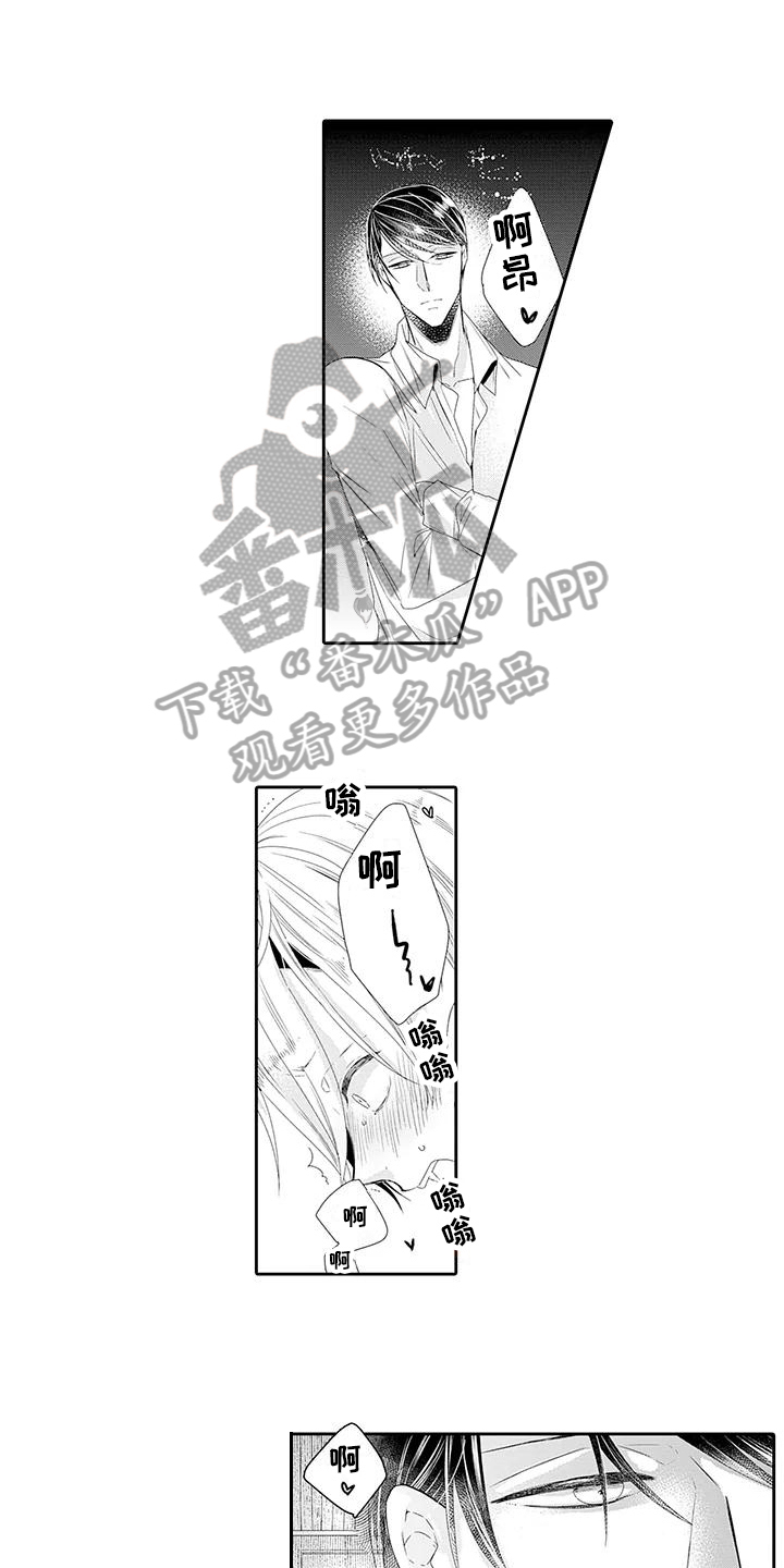 第12章：担心2