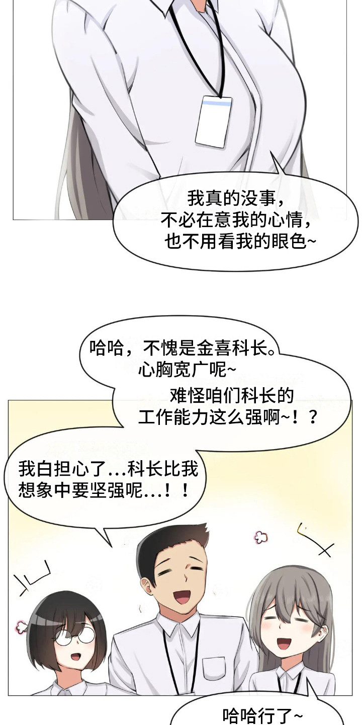 第10章：夺门而出11