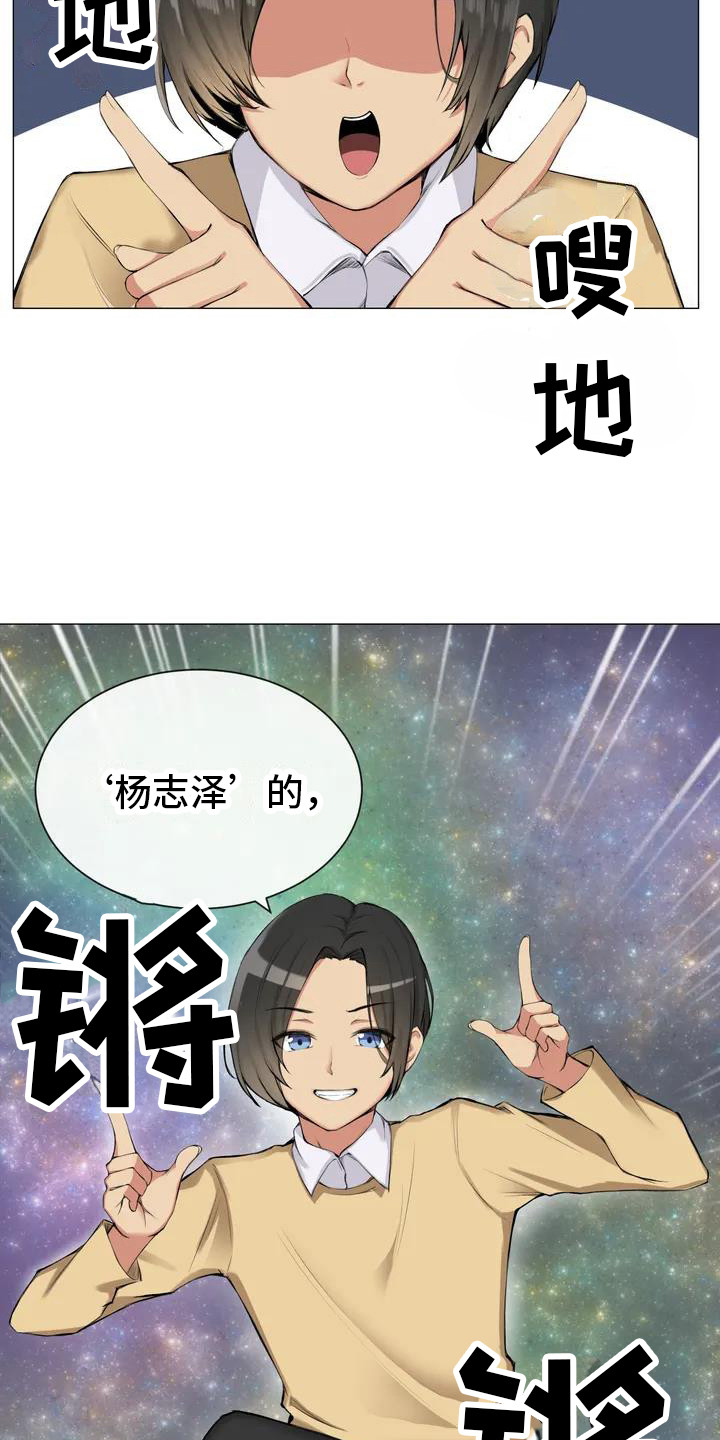 第1章：剩女1