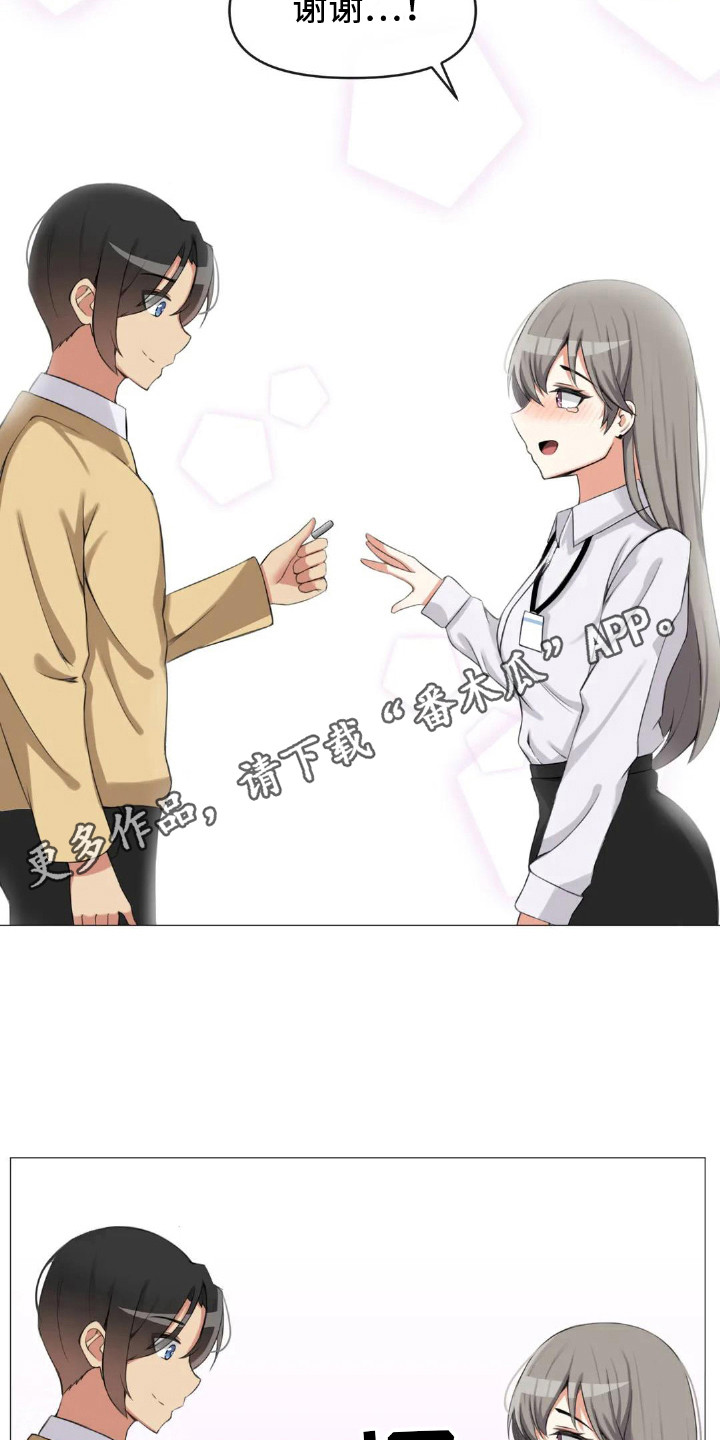 第11章：内心的选择10