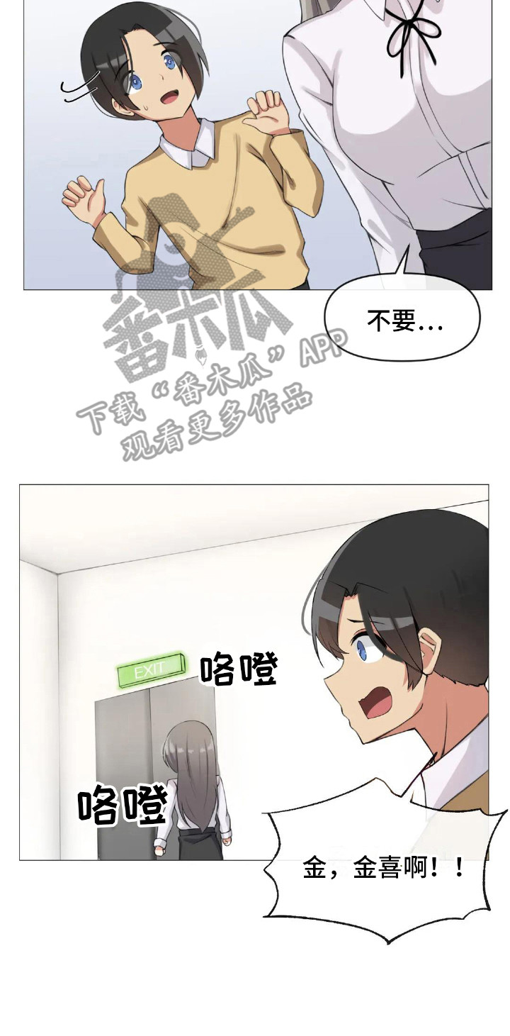 第9章：公布结果20