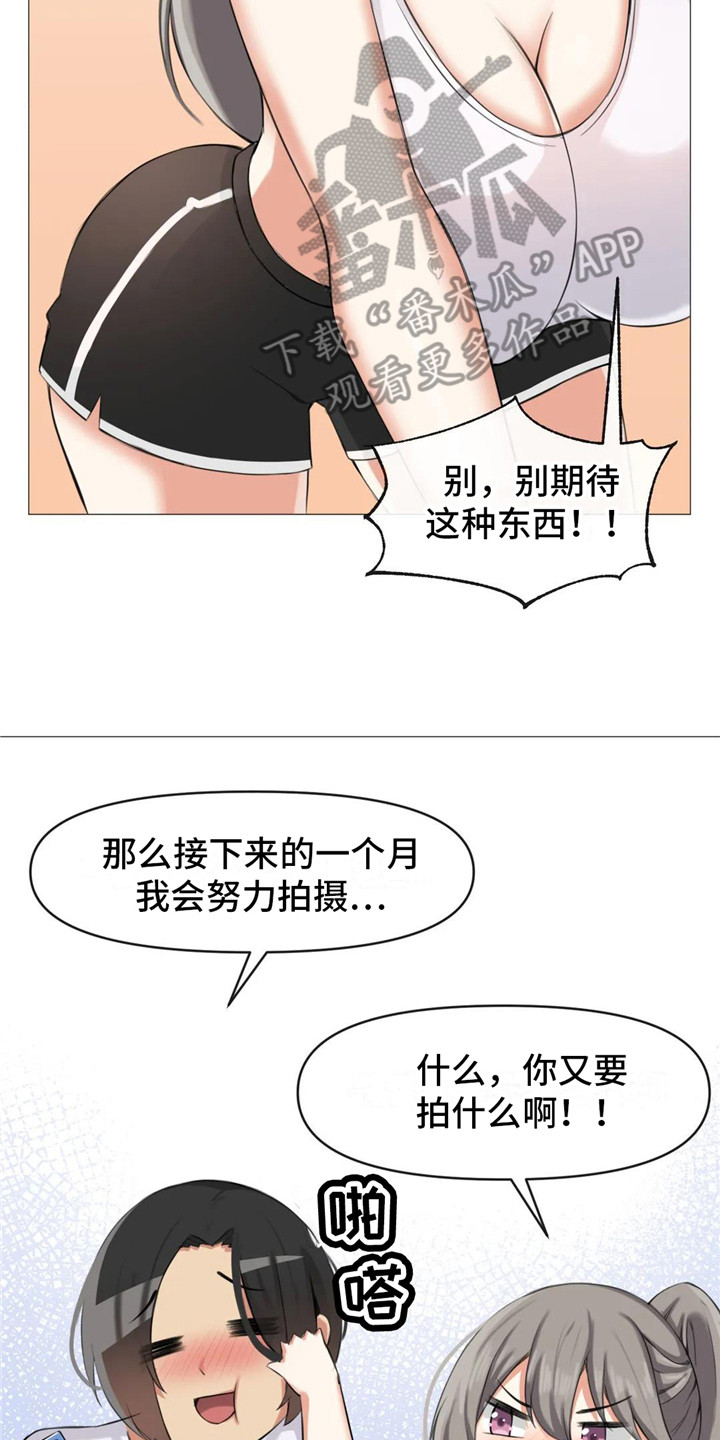 第11章：内心的选择19