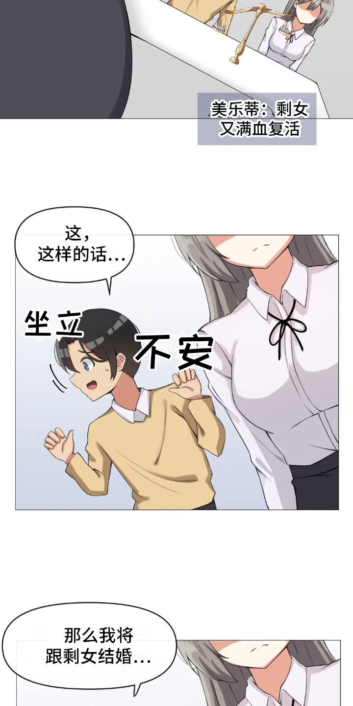 第9章：公布结果19