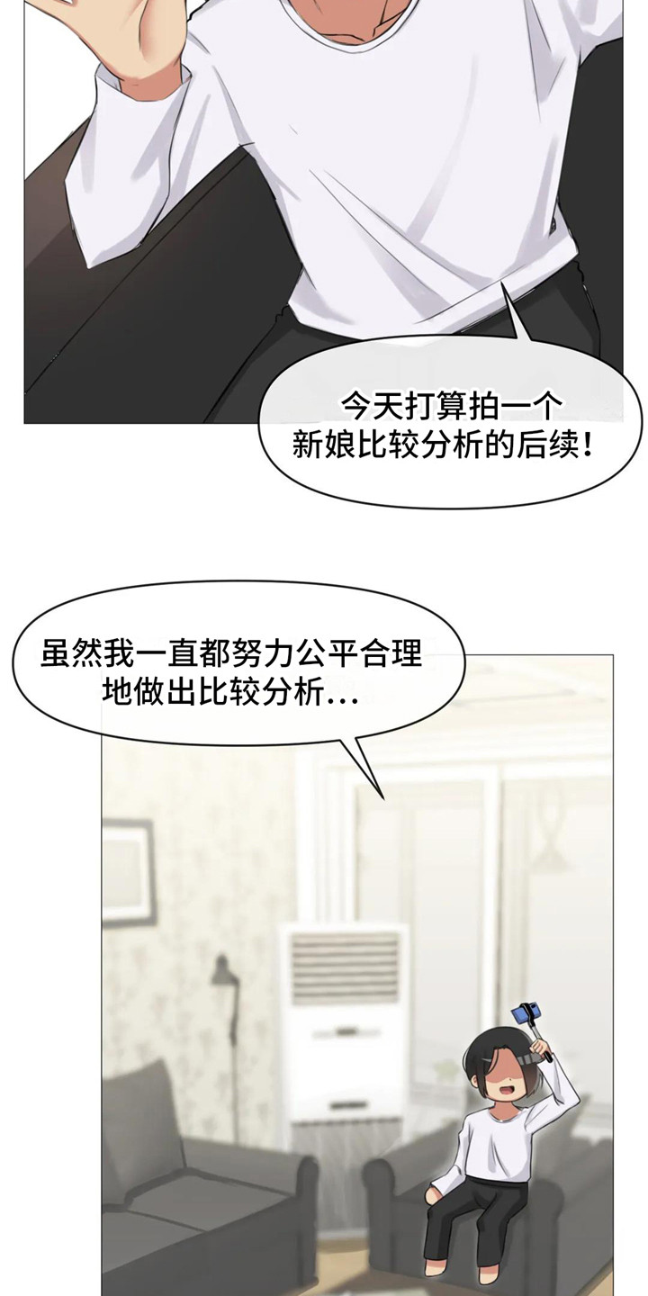 第11章：内心的选择14