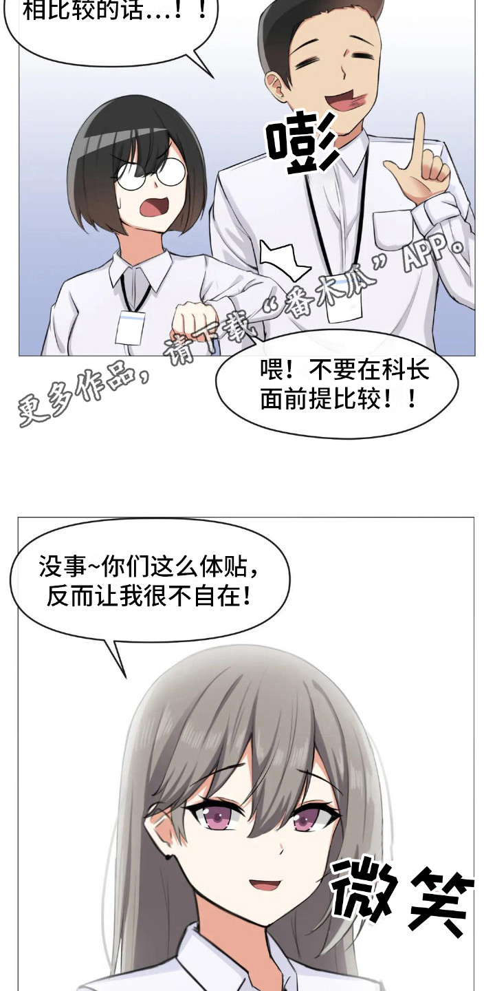 第10章：夺门而出10