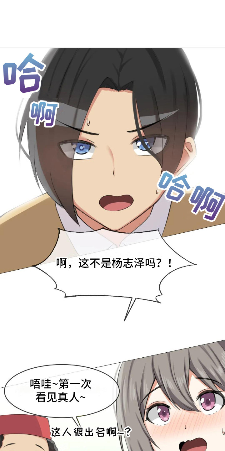 第10章：夺门而出18