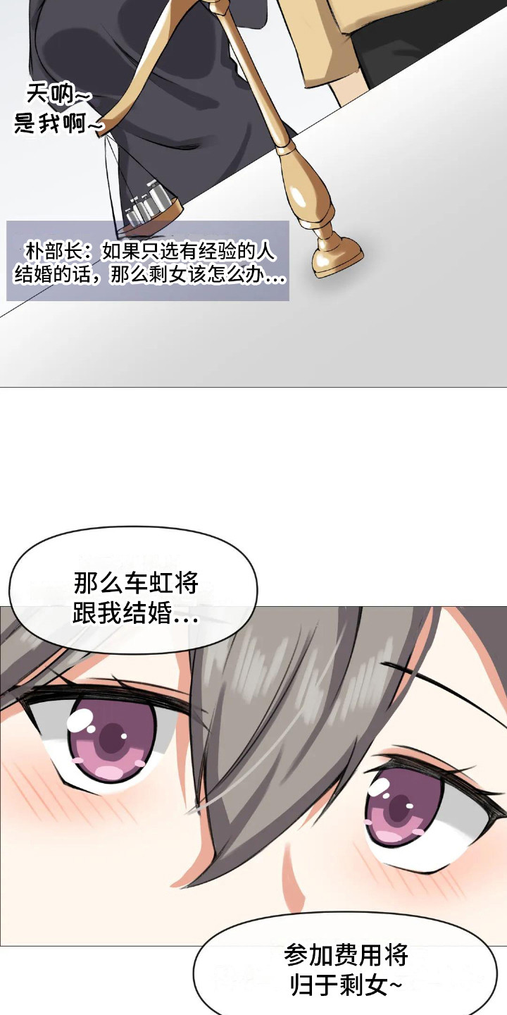 第9章：公布结果16