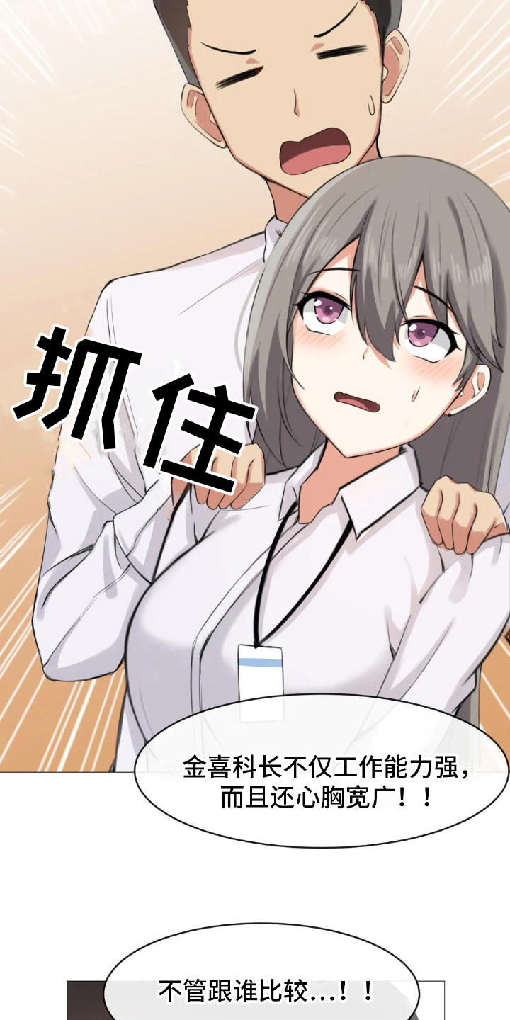 第10章：夺门而出21