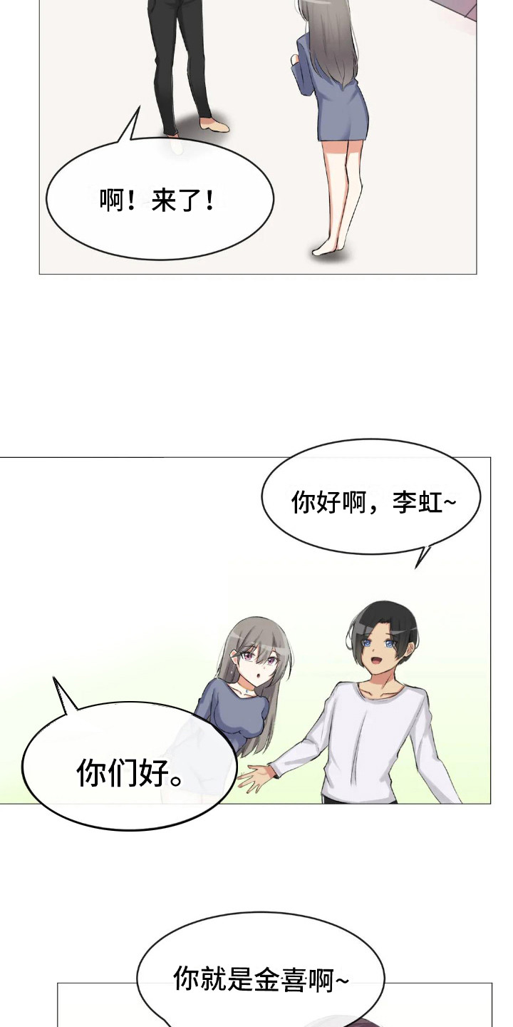 第6章：挑礼物18