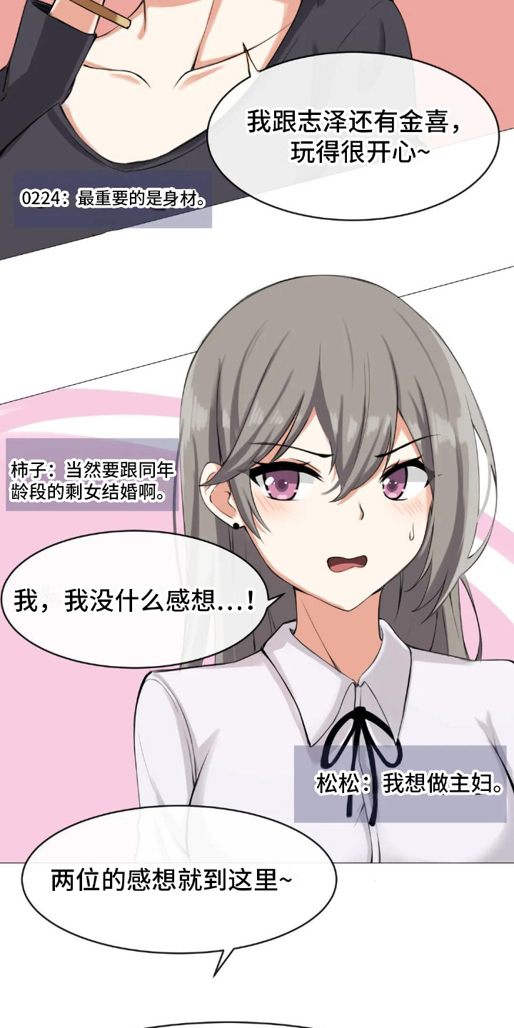 第9章：公布结果10