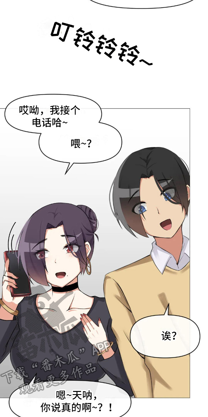 第9章：公布结果17
