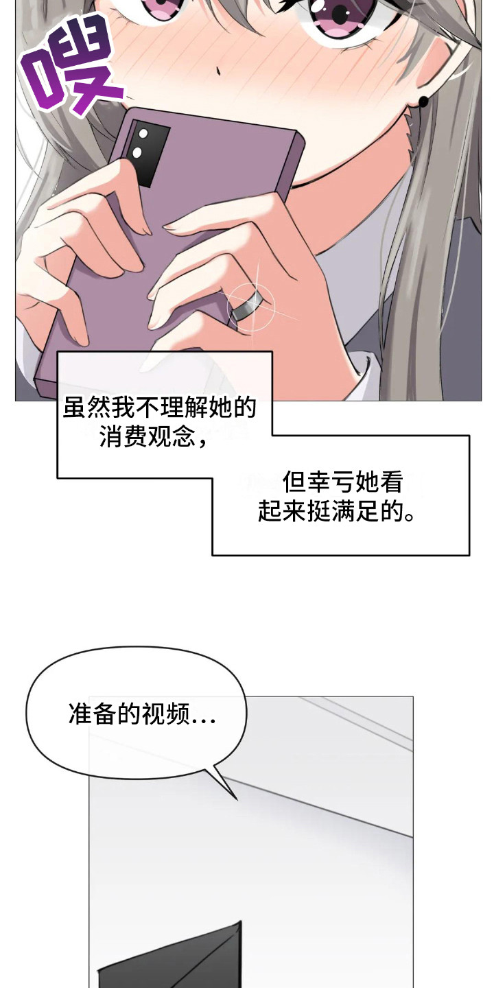第6章：挑礼物12