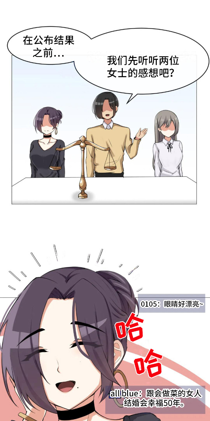 第9章：公布结果9