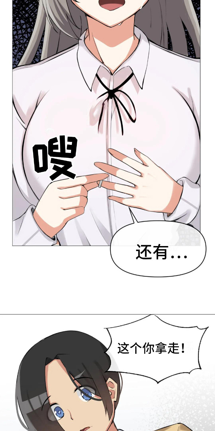 第10章：夺门而出5