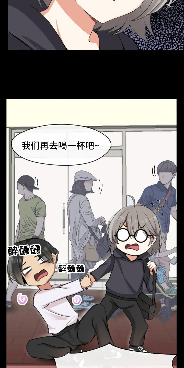 第7章：初次交锋18