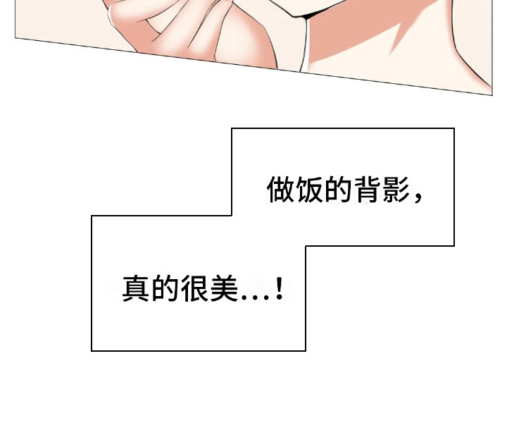 第3章：初印象19