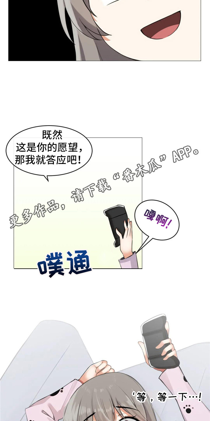 第5章：游戏时间10