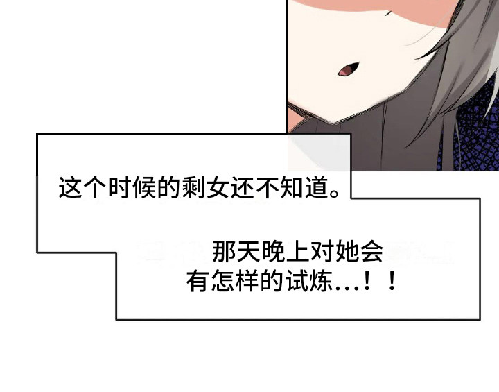 第6章：挑礼物20