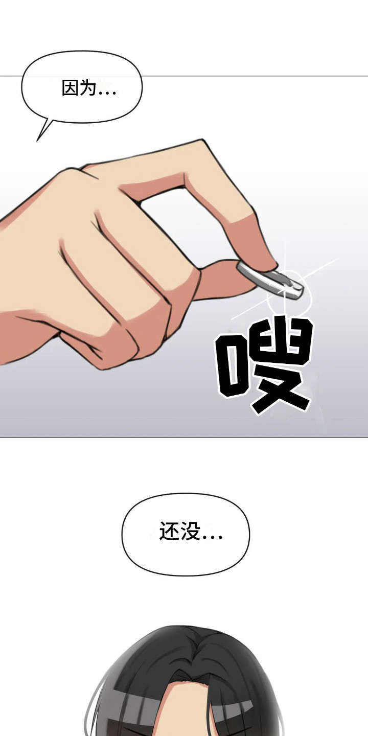 第11章：内心的选择5