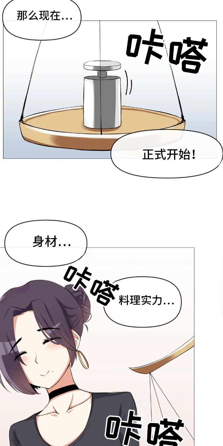 第9章：公布结果12
