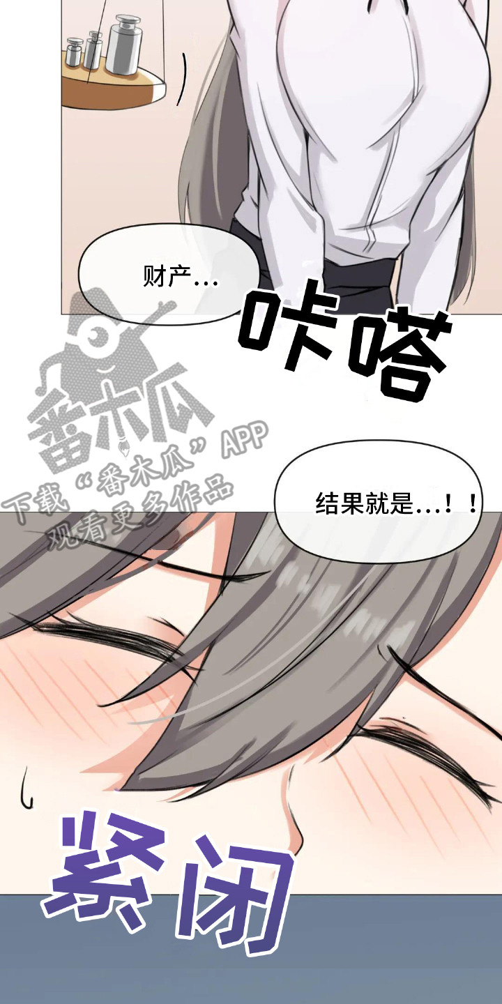 第9章：公布结果14