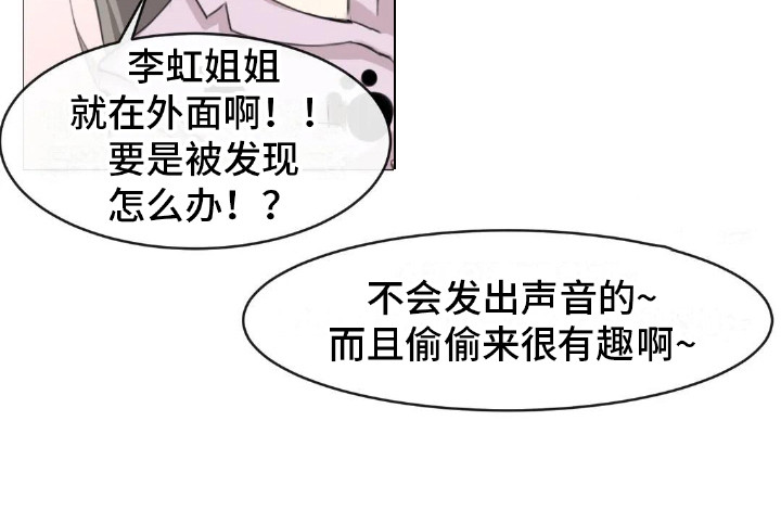 第8章：三个人9