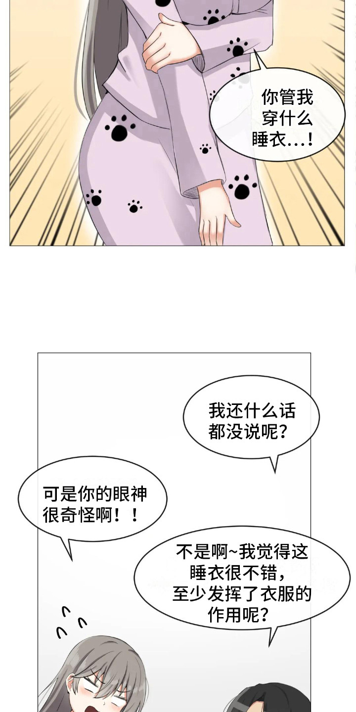 第4章：厨艺4
